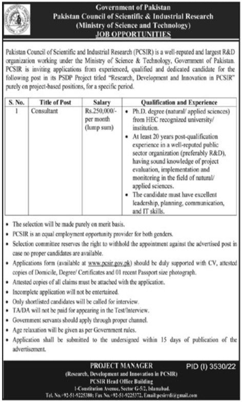 Pakistan Council of Scientific & Industrial Research Jobs
