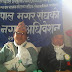 नेपाल मगर संघको निजगढ नगर समिति गठन