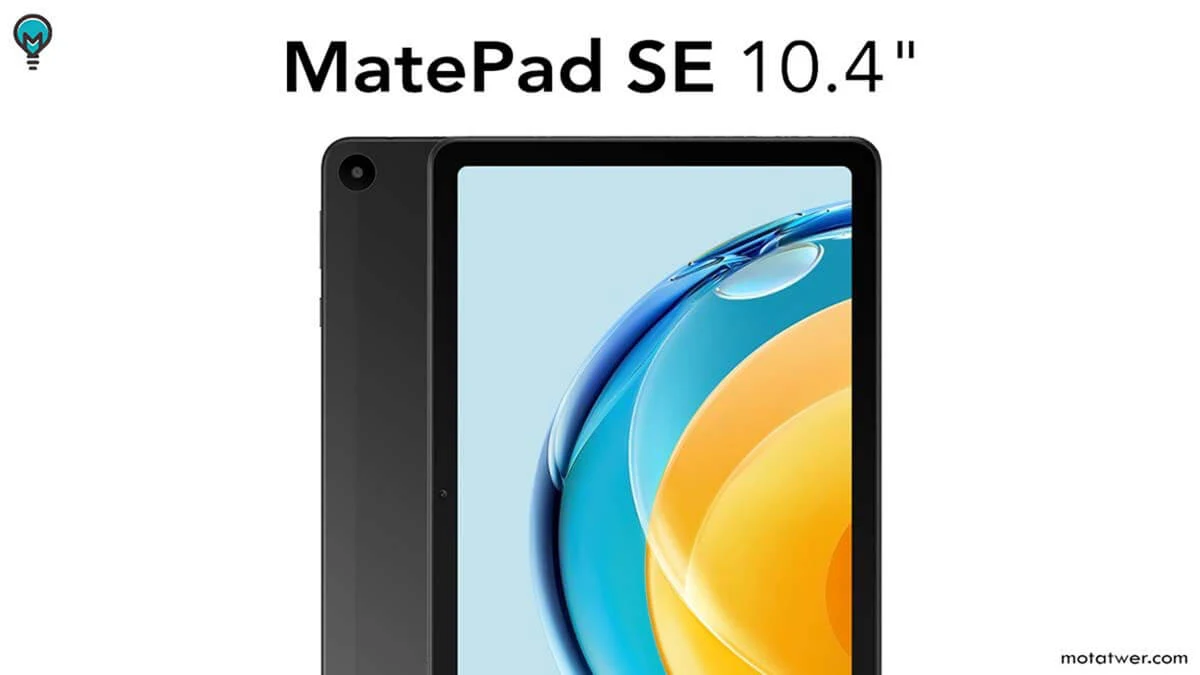 مواصفات سعر تاب HUAWEI MatePad SE 10.4-inch