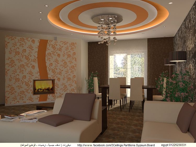 Living Room False Ceiling Designs