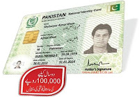 NADRA new Smart ID CARD (SNIC)