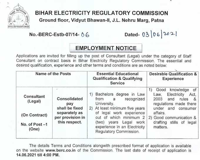 Consultant (Legal) in Bihar Electricity Regulatory Commission - last date 14/06/2021