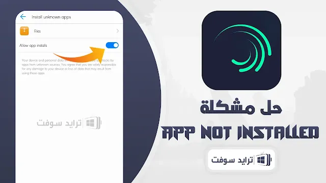 تنزيل برنامج لايت موشن مهكر