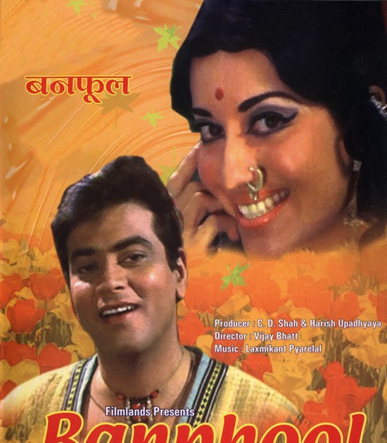 banphool 1971 songs