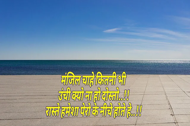 dosti-shayari-image-download-hd