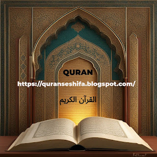 Unbelievable Health Benefits of Memorizing the Quran