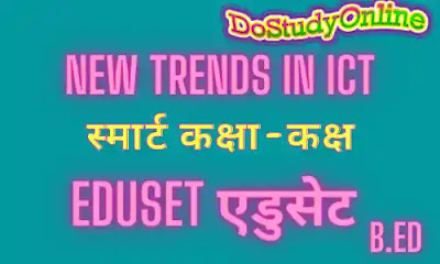 New Trends in ICT HPU B.Ed Short Notes