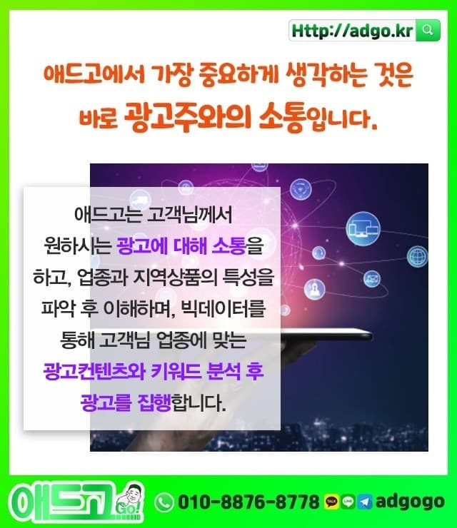 화성조경관리업체