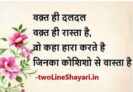 2 line gulzar shayari photo ke sath, 2 line gulzar shayari pics, 2 line gulzar shayari picture, 2 line gulzar shayari pic download