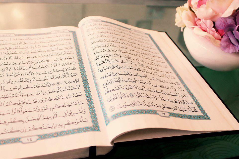 Life Of Muslim Islam Quran Hadith Islamic Miracles 