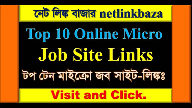 Top 10 Online Micro Job Site Links  ||  netlinkbazar