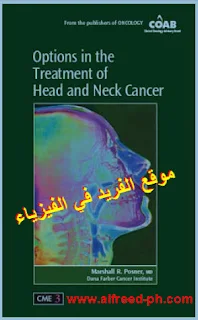 كتاب خيارات في علاج سرطان الرأس والرقبة Options in the Treatment of   Head and Neck Cancer pdf، كتب إشعاعات طبية، كتب فيزياء طبية pdf  ، كتب الفيزياء الطبية pdf  ، كتب فيزياء جامعية ، كتب في الفيزياء الطبية ، كتاب الخيارات في علاج سرطان الرأس والعنق