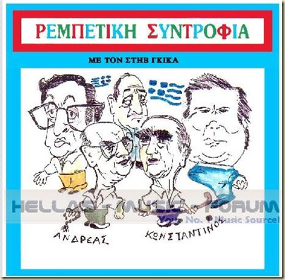 PPMPET-FROND