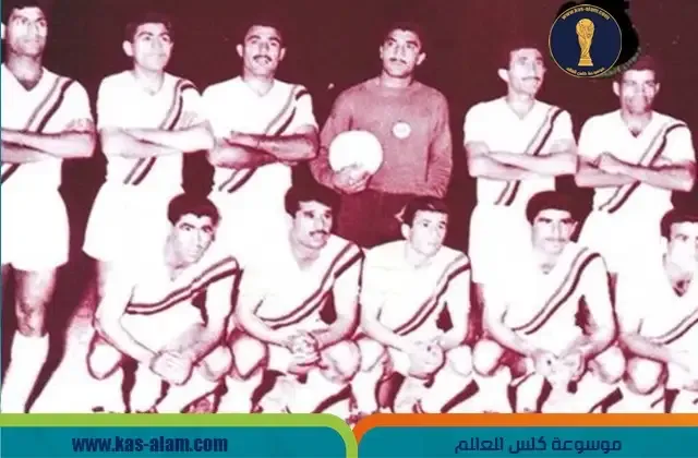 منتخب العراق يتوج بلقب كاس العرب 1966 للمرة الثانية على التوالي