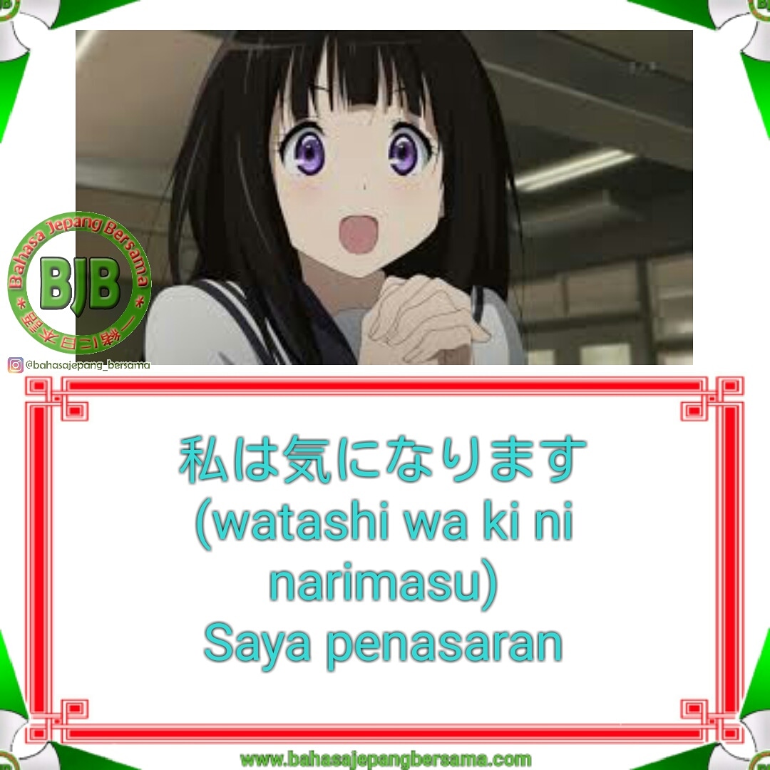 Bahasa Jepang Anime Hyouka Yuurei No Shoutai Mitari Kareobana