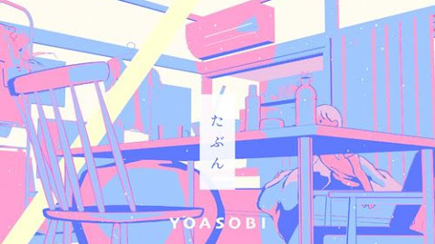 YOASOBI – Tabun | Lirik dan Terjemahan