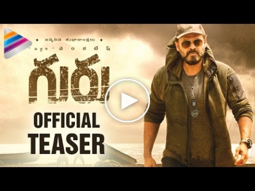 Guru Teaser Official Venkatesh, Rithika Singh