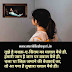 Bewafa Shayri in Hindi Download