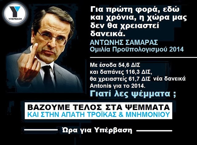 Μιλάει άρα υπάρχει, ο βασιλιάς των ηλιθίων