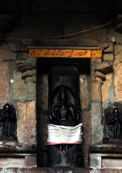 Mannargudi Jayamkondanathar Temple | Wanderings of a Pilgrim