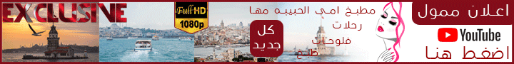 اعلان ممول