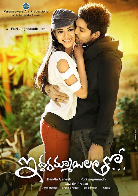 Iddarammailatho Special Posters