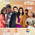 Рейтинги на сериалите в Турция от 13 март 2021 г.