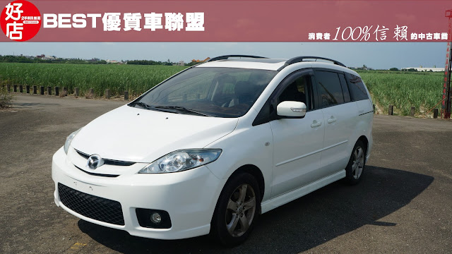  2007年 Mazda 5 白色 馬自達中古車