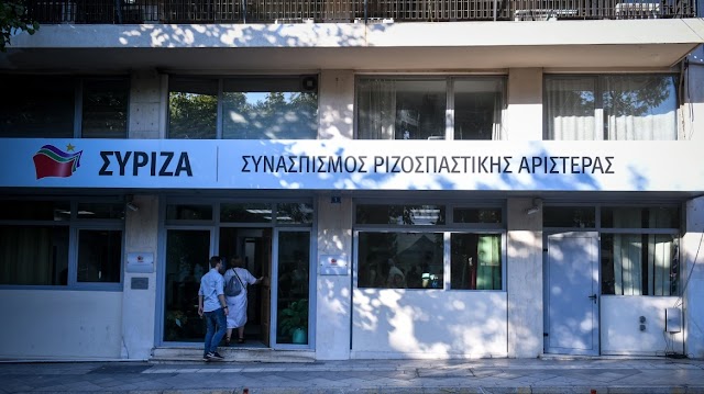 ΣΥΡΙΖΑ: Ο Μητσοτάκης προσπαθεί να καλύψει τα ίχνη του για το σκάνδαλο των υποκλοπών