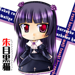 Kuroneko from Oreimo