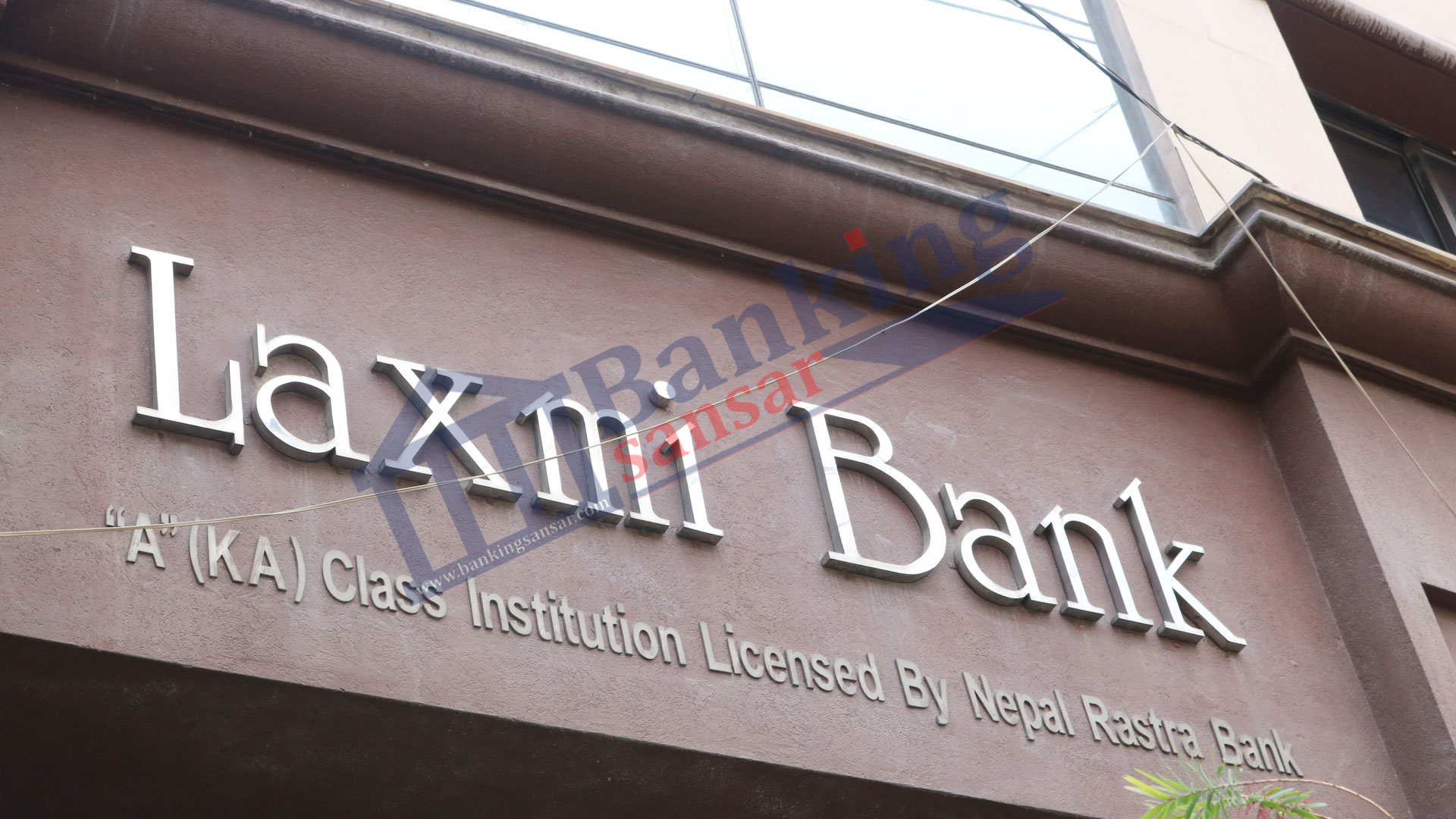 Laxmi Bank