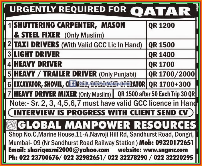 Urgent job for Qatar