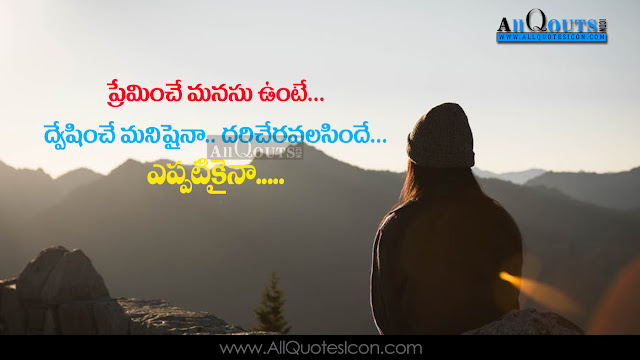 Beautiful-Telugu-Love-Romantic-Quotes-Whatsapp-Status-with-Images-Facebook-Cover-Telugu-Prema-Kavithalu-Love-feelings-thoughts-sayings-hd-wallpapers-images-free