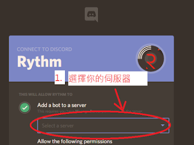 Discord关音乐 349138-Discord 关音乐