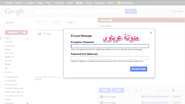 إضافة لحماية رسائل gmail البريدية المُرسلة بكلمة مرور في جوجل كروم