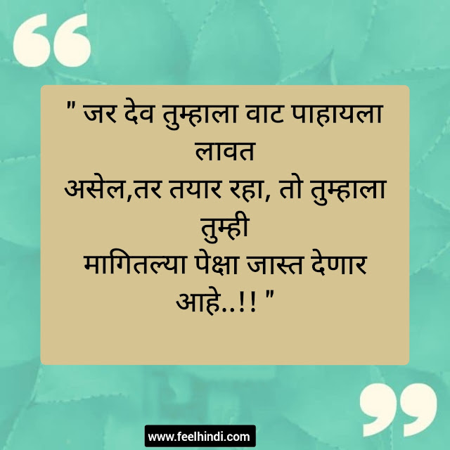 krishna quotes in marathi | श्री कृष्ण सुविचार मराठी | 🌺