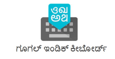 ಕ್ಷಮಿಸಿ! ಈ ಚಿತ್ರವನ್ನು ಇಳಿಸಲಾಗುತ್ತಿಲ್ಲ. ದಯವಿಟ್ಟು ಪುಟವನ್ನು ಮರುಲೋಡ್ (Ctrl+F5) ಮಾಡಿ - ಹಳತು ಹೊನ್ನು.