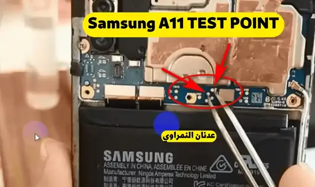 Samsung A11 TEST POINT EDL MODE