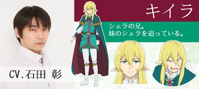 Akira Ishida como Keera