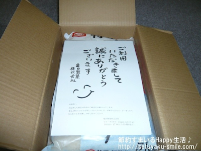 【新潟のお米】こしいぶき5kg×2袋　亀田製菓