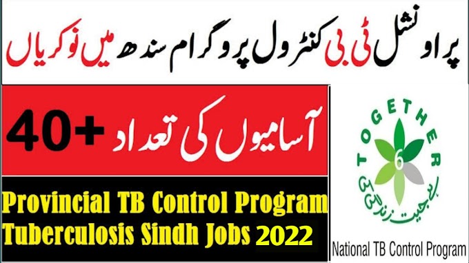 Join TB Control Program Jobs and earn money 2022