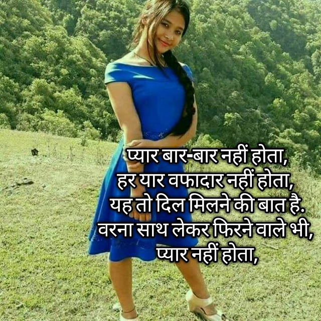 Good night shayari sms - in hindi | गुड नाइट शायरी मैसेजेस | 2019