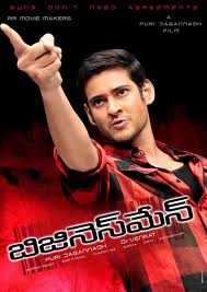 Bhagsale, Business Man (2012). - Mahesh Babu, Puri Jagannadh. Lyrics