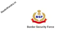 BSF Recruitment 2022: BSF Inspector Recruitment 2022/ BSF SI Bharti 2022