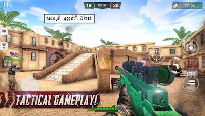 تحميل لعبه Special Ops: Gun Shooting – Online FPS War Game مهكره كامله للاندرويد  