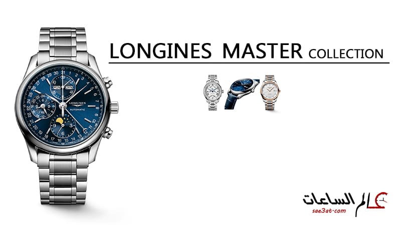 longines master