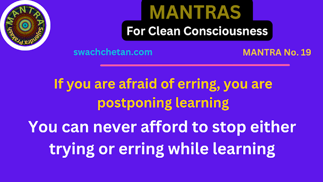 Mantra 19