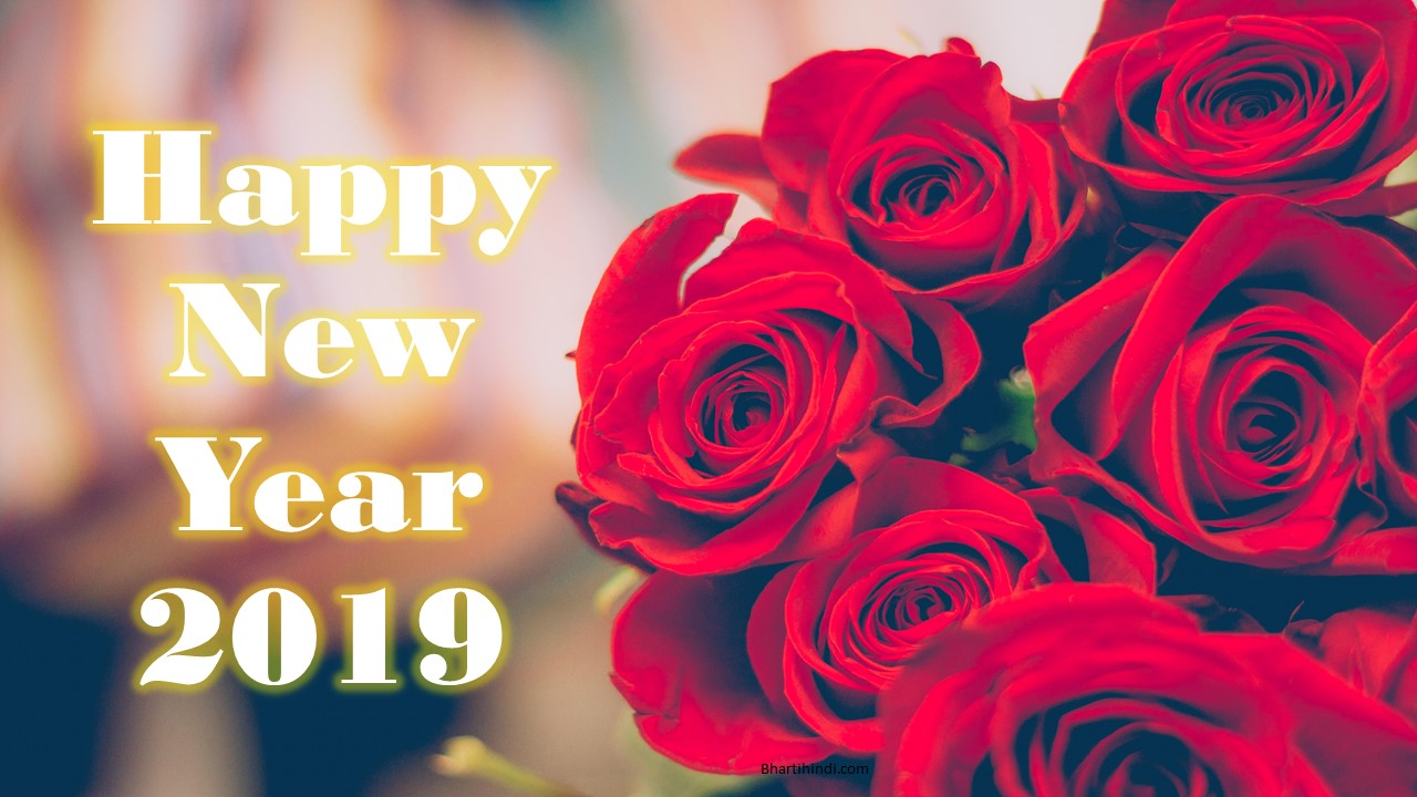 Top 10 Happy New Year 2019 Flowers Images With Quotes For Whats App
