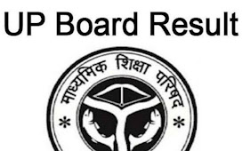 UP Board Exam: परिणामों में सामने आई बंपर गड़बड़ियां, 16 तक शिकायत दर्ज कराने का मौका 