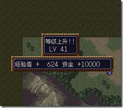WGF第四次0.98漢化版852